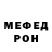Метадон кристалл BlameItOnKayla