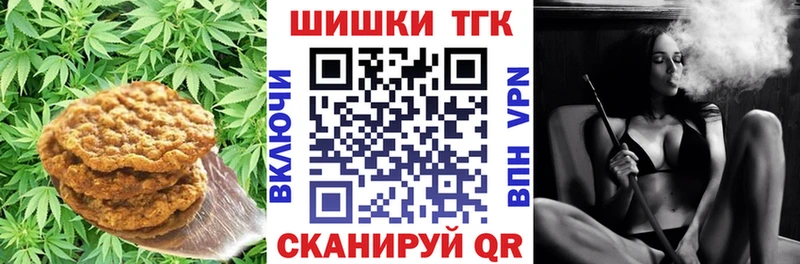 Печенье с ТГК конопля  darknet как зайти  Лодейное Поле 