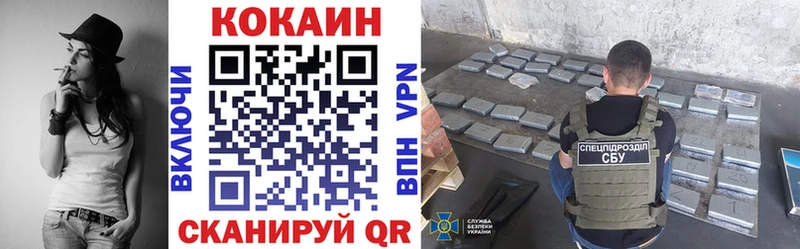 Cocaine Fish Scale  наркотики  Лодейное Поле 