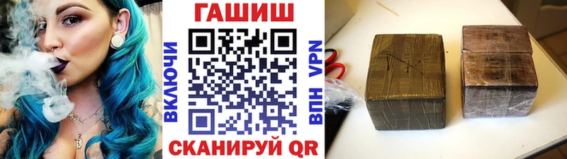 где можно купить наркотик  Лодейное Поле  ГАШ гашик 