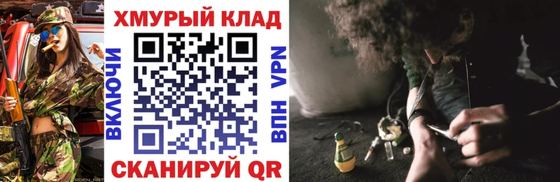 ГЕРОИН гречка Лодейное Поле