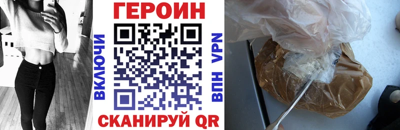 Героин афганец  Лодейное Поле 