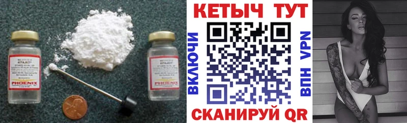 Кетамин ketamine  blacksprut как зайти  Лодейное Поле 