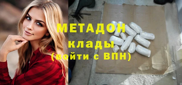 прущая мука Абаза