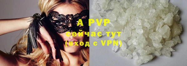 скорость mdpv Абинск