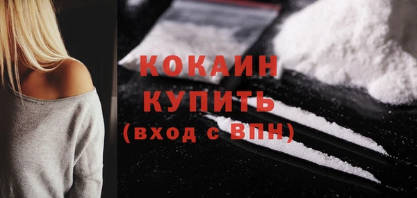 скорость mdpv Абинск