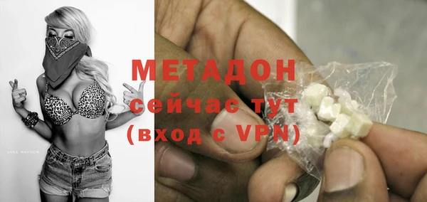 MDMA Абдулино