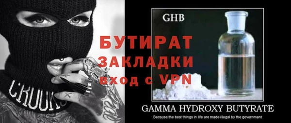 MDMA Абдулино