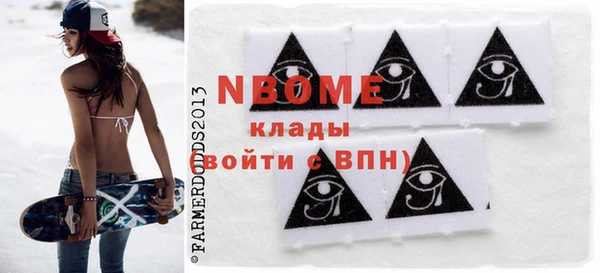 прущая мука Абаза