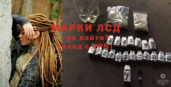 MDMA Абдулино