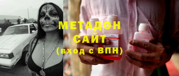 MDMA Абдулино