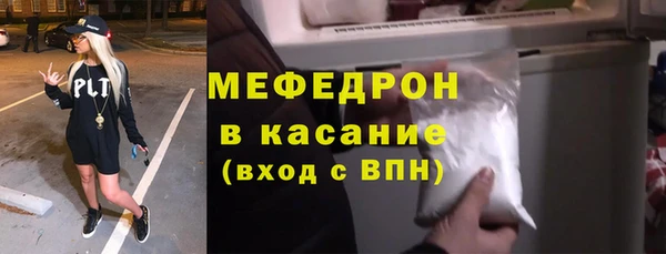 MDMA Абдулино