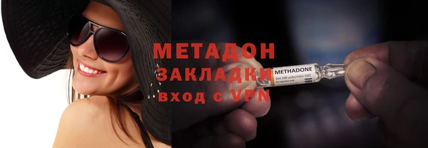 MDMA Абдулино