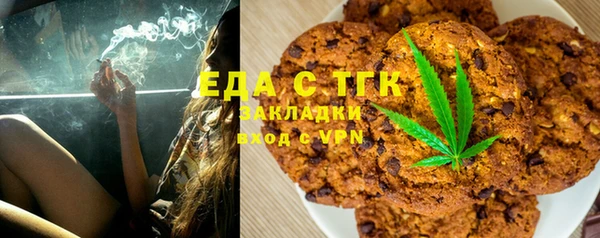 прущая мука Абаза