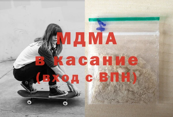 скорость mdpv Абинск