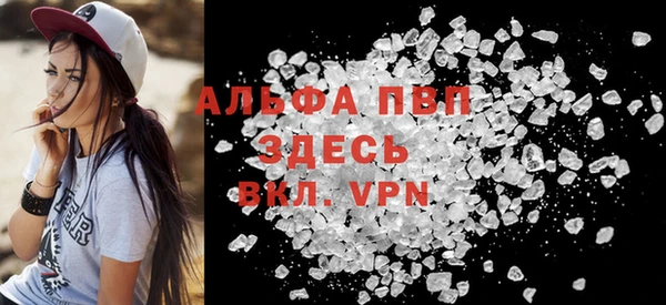 скорость mdpv Абинск