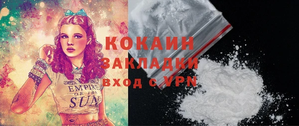 прущая мука Абаза