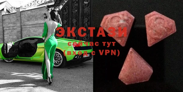 MDMA Абдулино