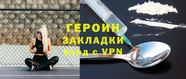 бутират Покачи