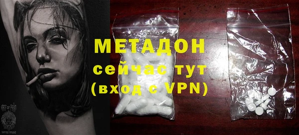 MDMA Абдулино