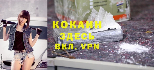 бутират Покачи