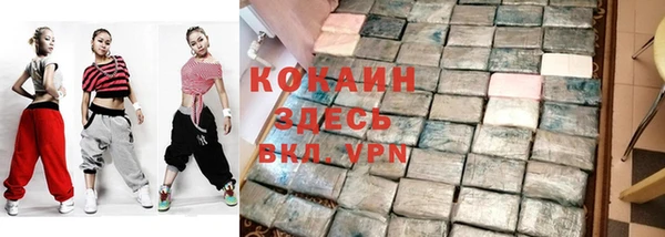 прущая мука Абаза