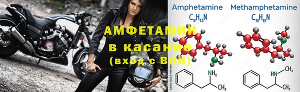 MDMA Абдулино
