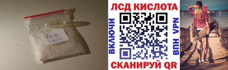 ЛСД экстази кислота Лодейное Поле
