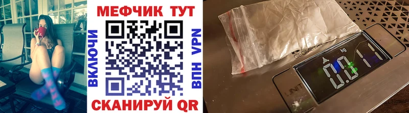 цена наркотик  Лодейное Поле  МЕФ 4 MMC 
