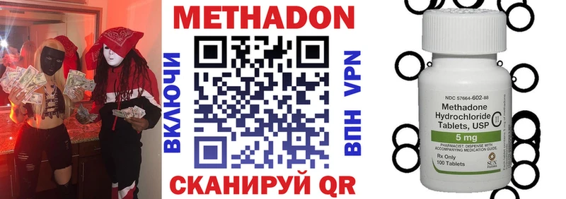 МЕТАДОН белоснежный Лодейное Поле