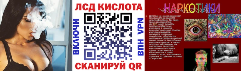 Марки 25I-NBOMe 1500мкг  Лодейное Поле 