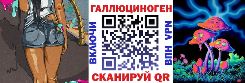 купить наркоту  Лодейное Поле  Псилоцибиновые грибы мухоморы 