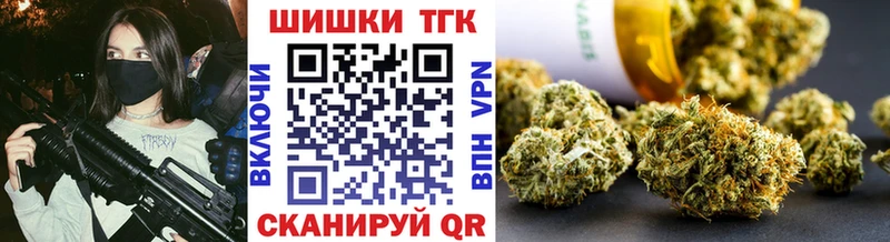 Бошки Шишки тримм  как найти закладки  сайты даркнета клад  Лодейное Поле 